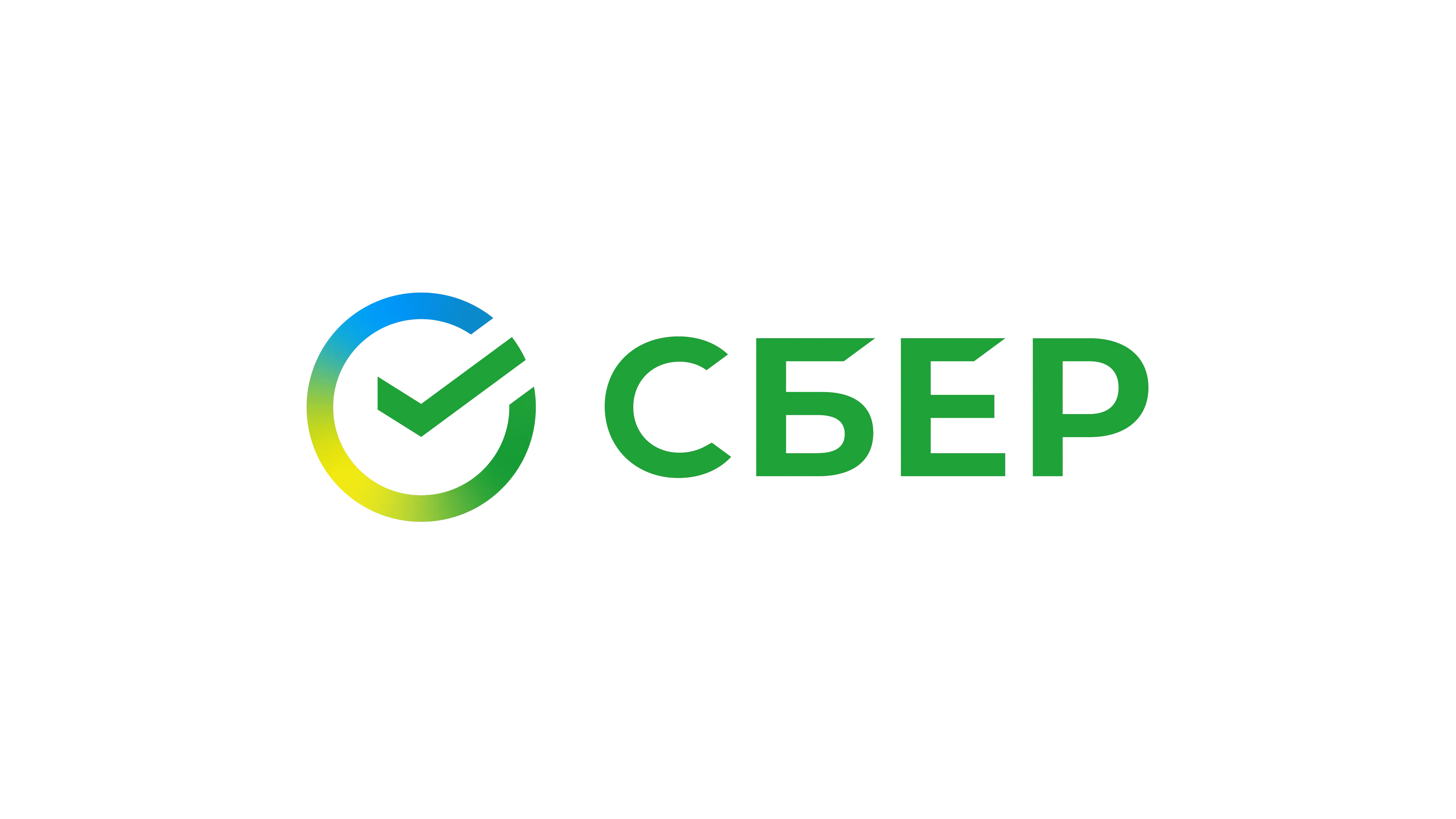 ПАО Сбербанк